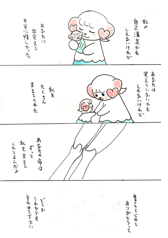 No.25 宮嶋　恵美さんの作品