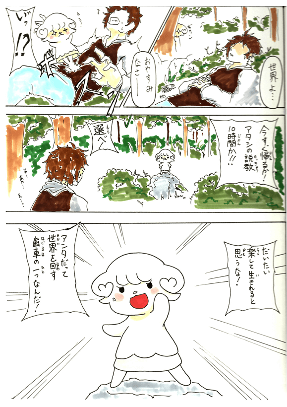 No.27 徳丸　弘人さんの作品