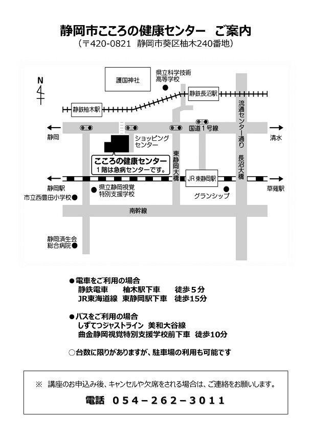 家族のためのうつ病相談02