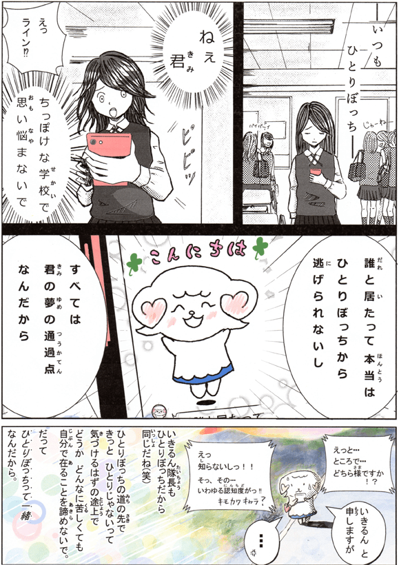 No.27 鳥居　勇さんの作品